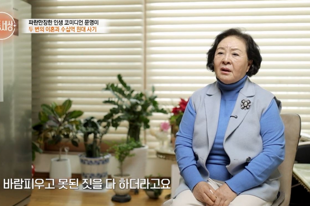 출처: MBN '특종세상'