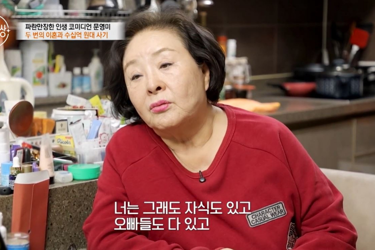출처: MBN '특종세상'