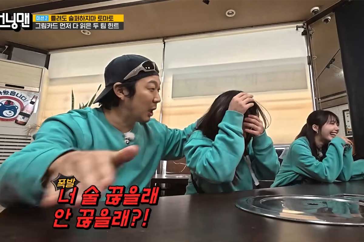 출처 : SBS '런닝맨'
