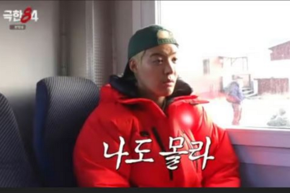 출처 : MBC '극한84'