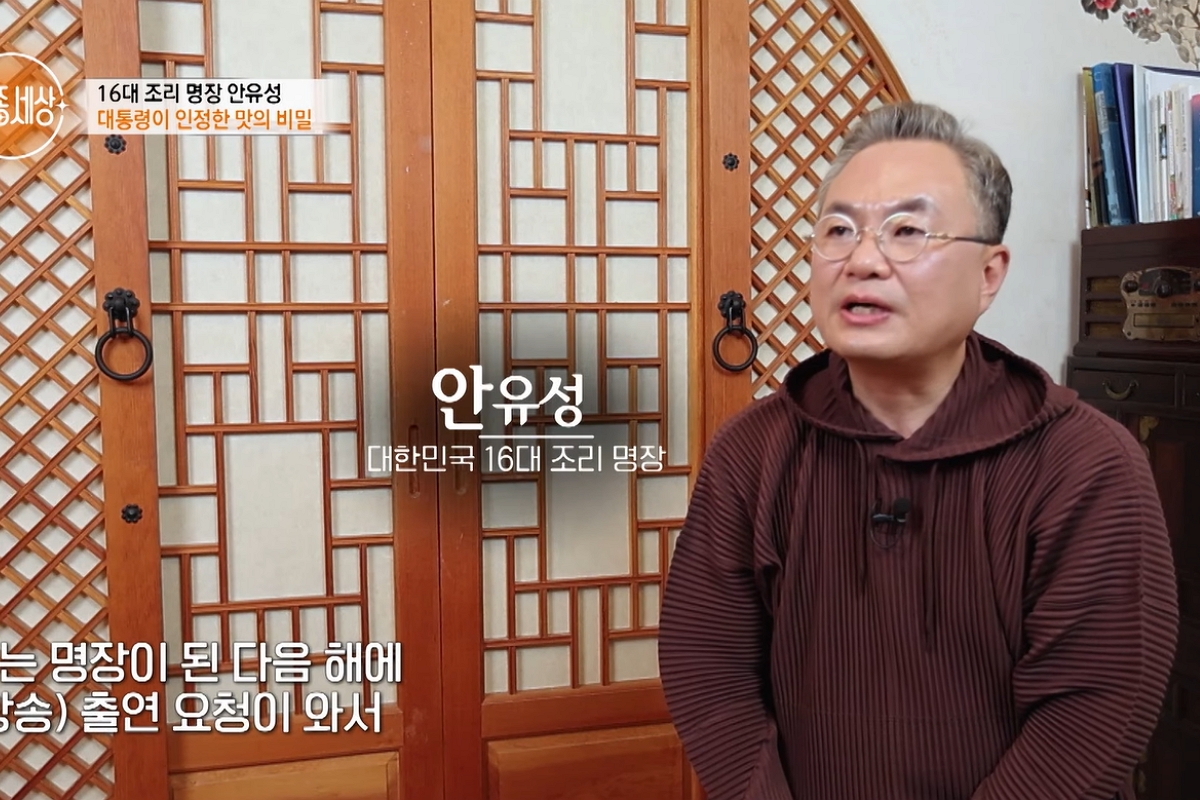 출처: MBN '특종세상'