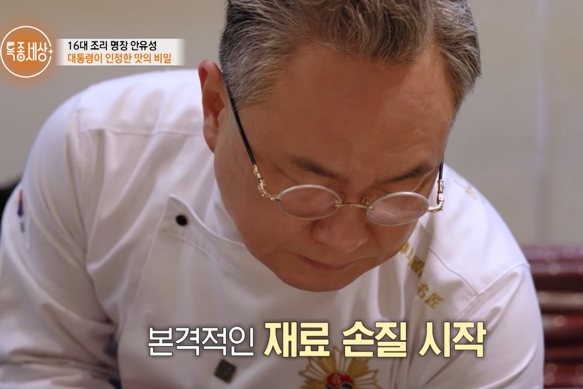출처: MBN '특종세상'