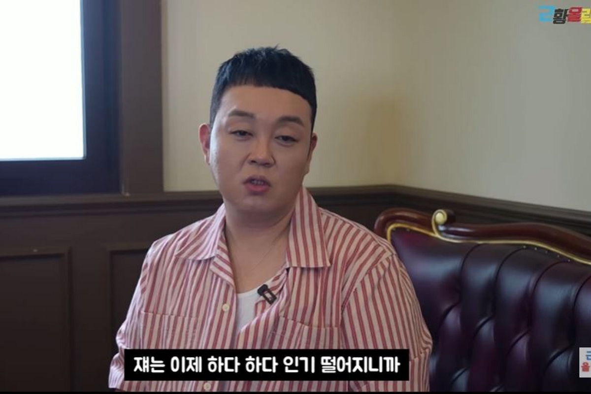 출처: 유튜브 채널 '근황올림픽'
