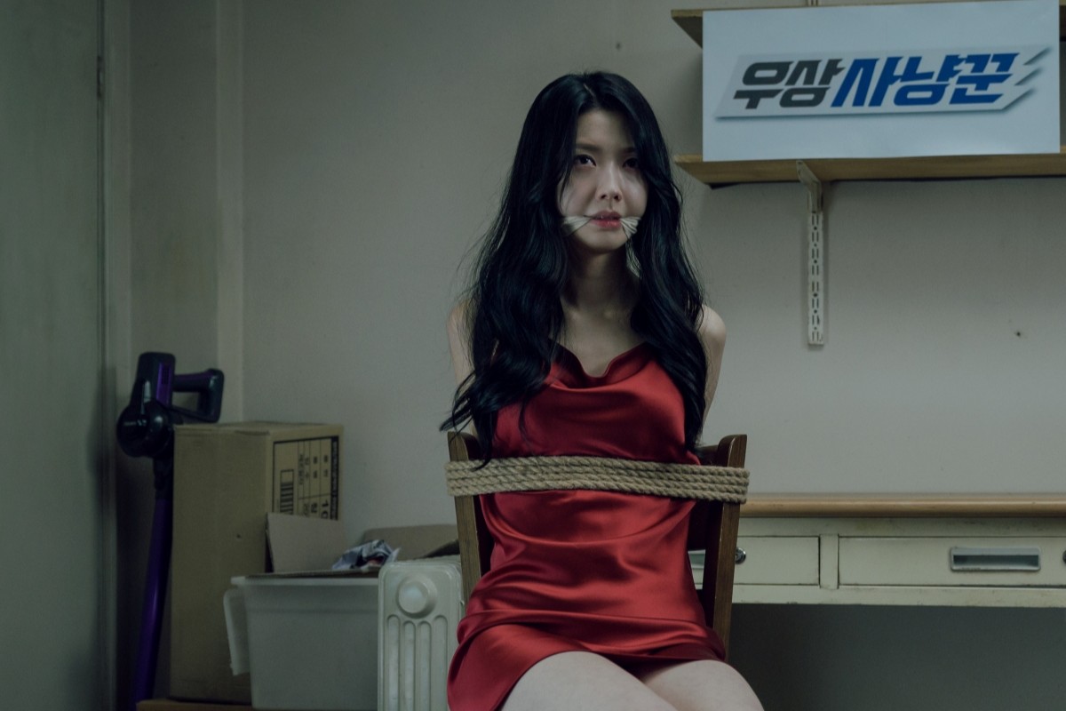 출처: 영화 '스트리밍'