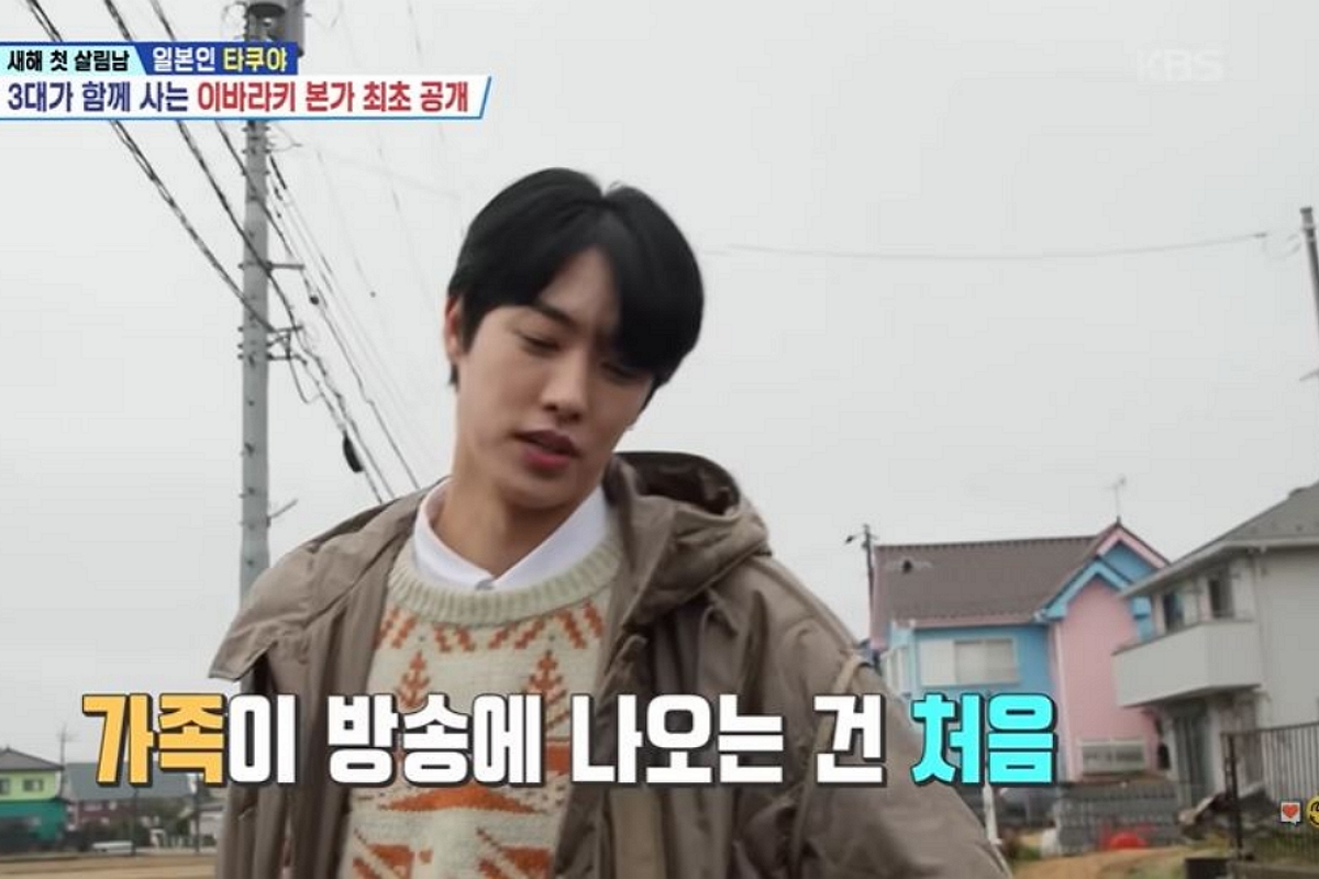 출처: KBS2 '살림하는 남자들 시즌2'