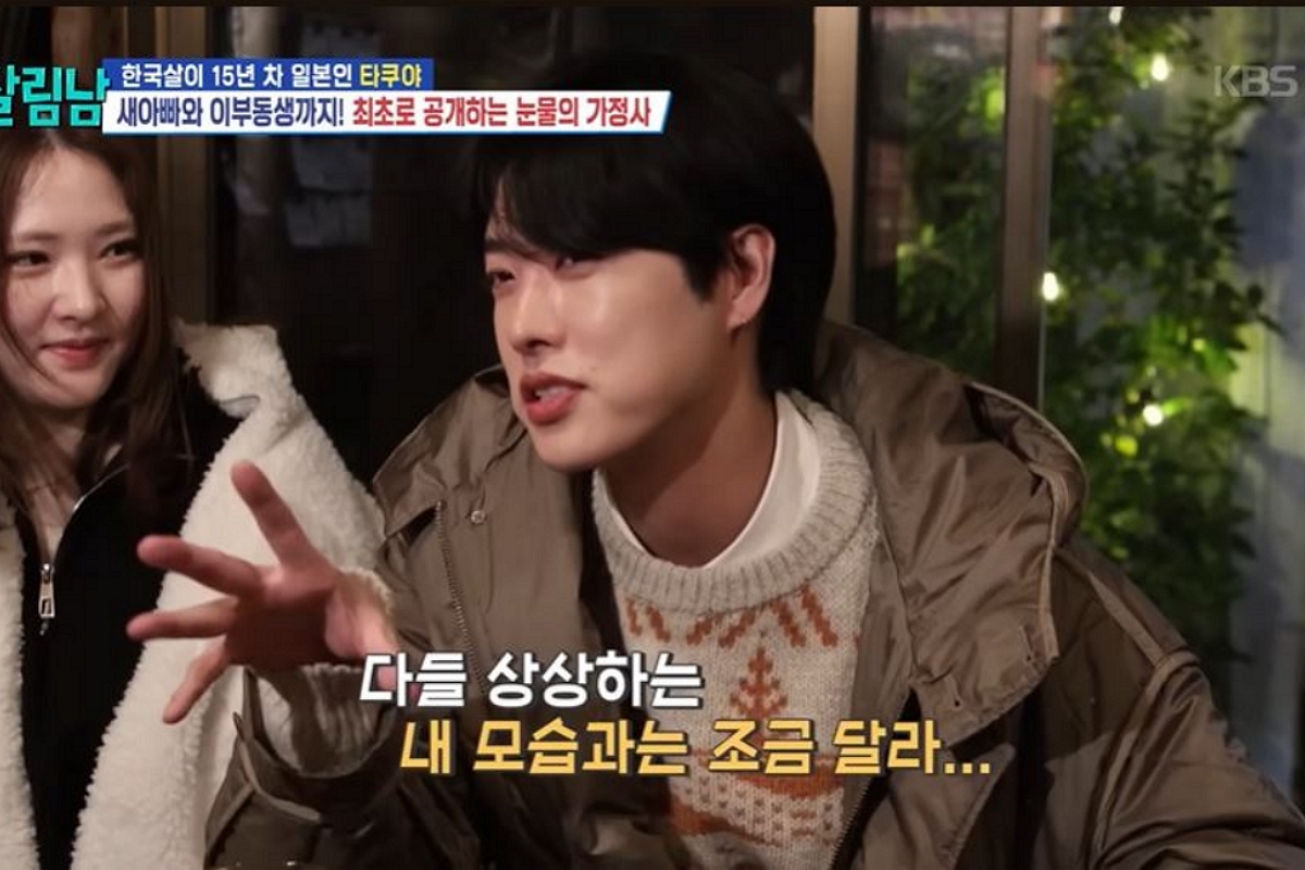 출처: KBS2 '살림하는 남자들 시즌2'