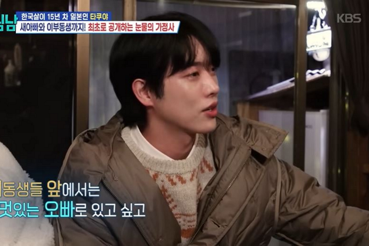 출처: KBS2 '살림하는 남자들 시즌2'
