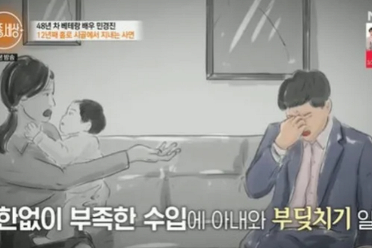 출처: MBN '특종세상'