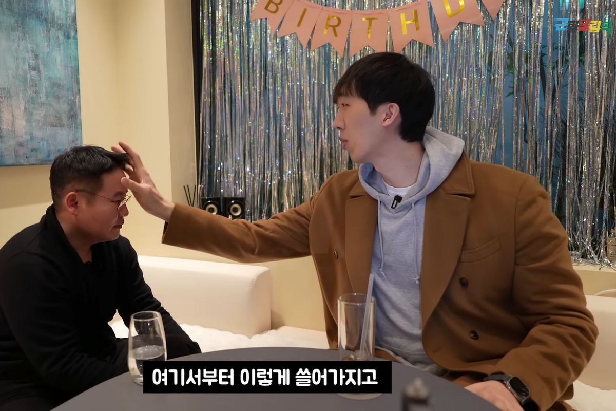 출처: 유튜브 '근황올림픽'