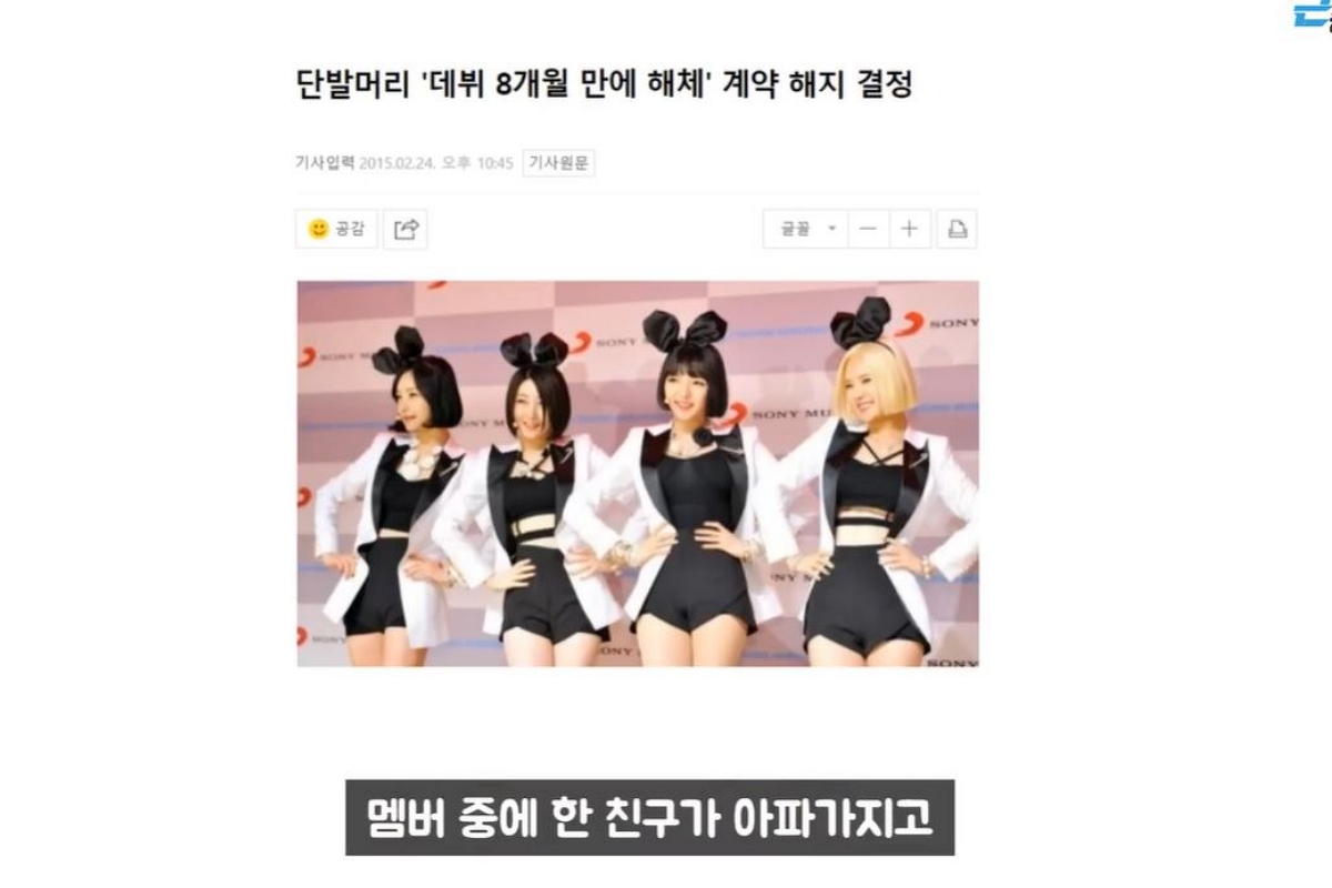 출처: 유튜브 채널 '근황올림픽'