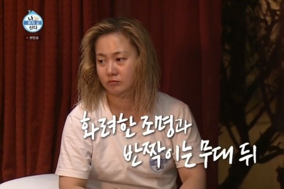 출처: MBC '나 혼자 산다'