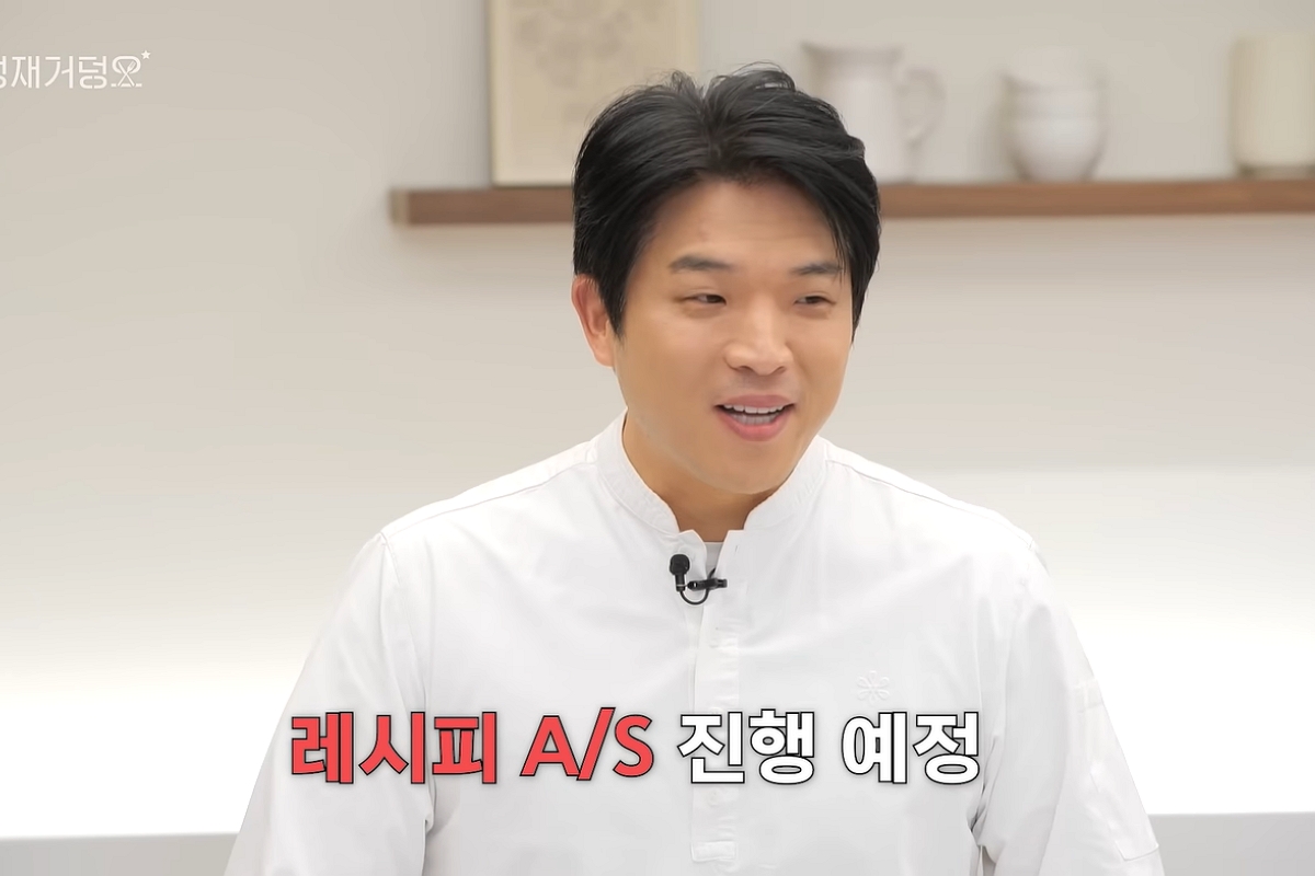 출처: 유튜브 '셰프 안성재 Chef Sung Anh'