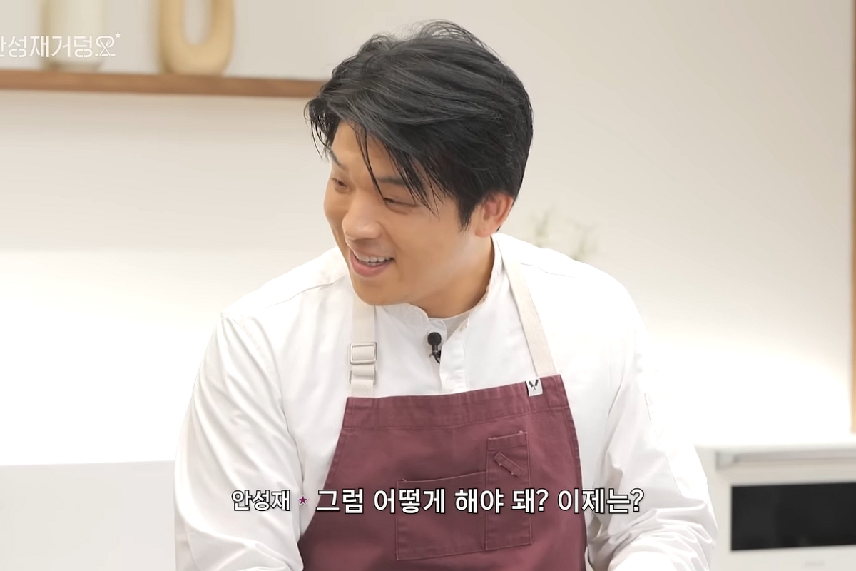 출처: 유튜브 '셰프 안성재 Chef Sung Anh'