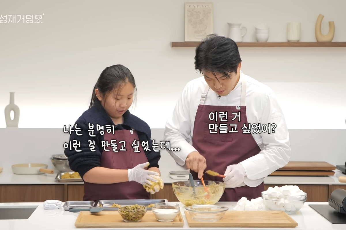 출처: 유튜브 '셰프 안성재 Chef Sung Anh'