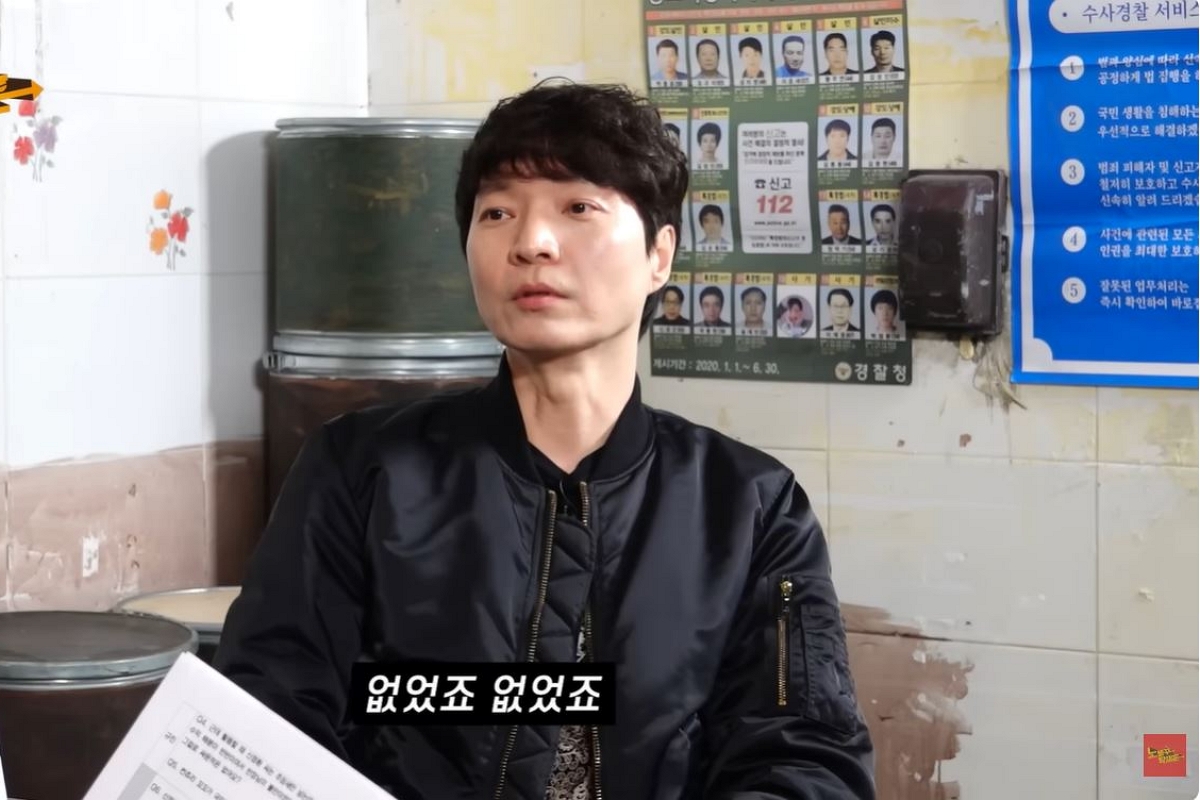 출처: 유튜브 채널 '노빠꾸탁재훈'
