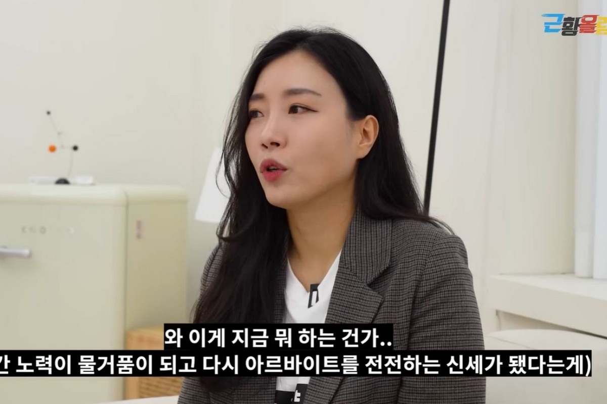 출처: 유튜브 채널 '근황올림픽'