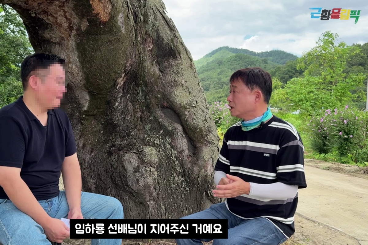 출처: 유튜브 '근황올림픽'