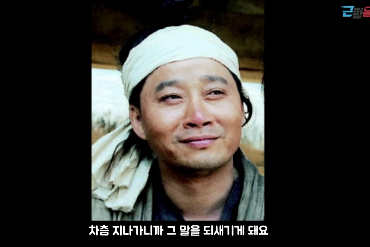 출처: 유튜브 '근황올림픽'