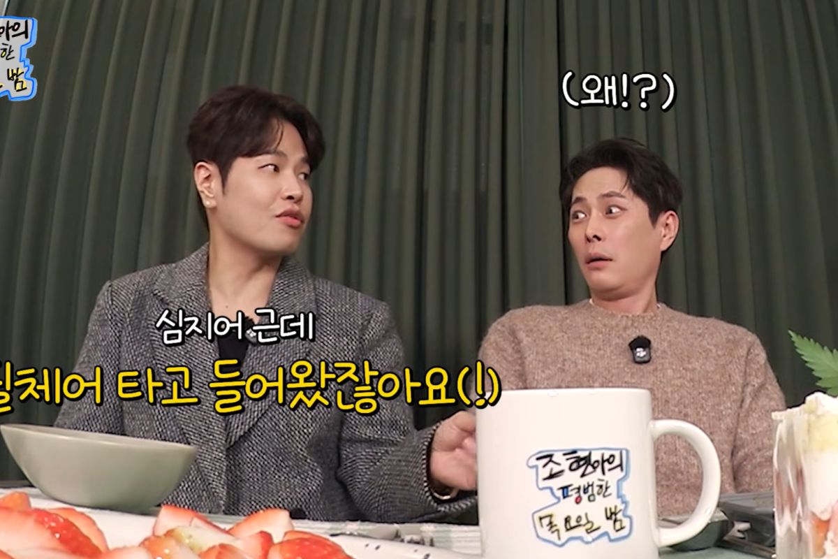 출처: 유튜브 ‘조현아의 평범한 목요일 밤’