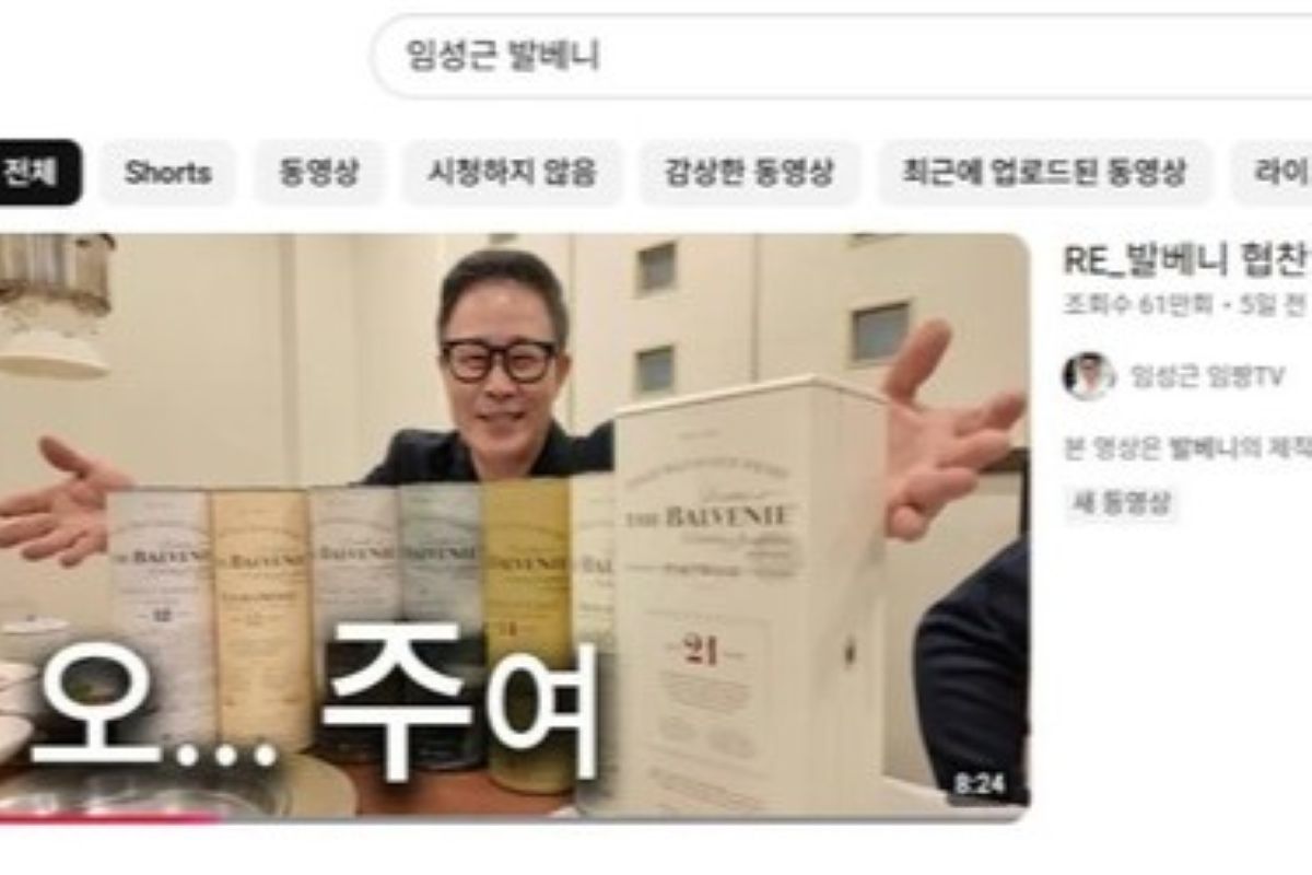 출처: 임성근 유튜브