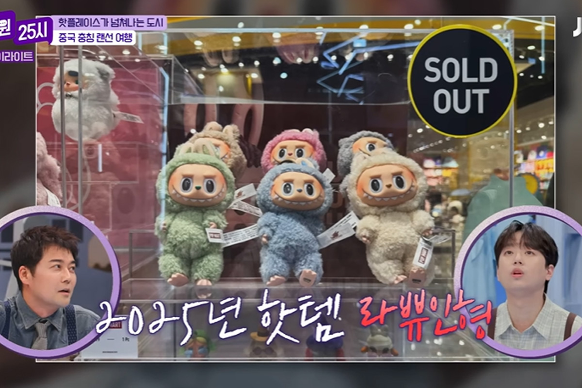 출처 : JTBC '톡파원 25시'