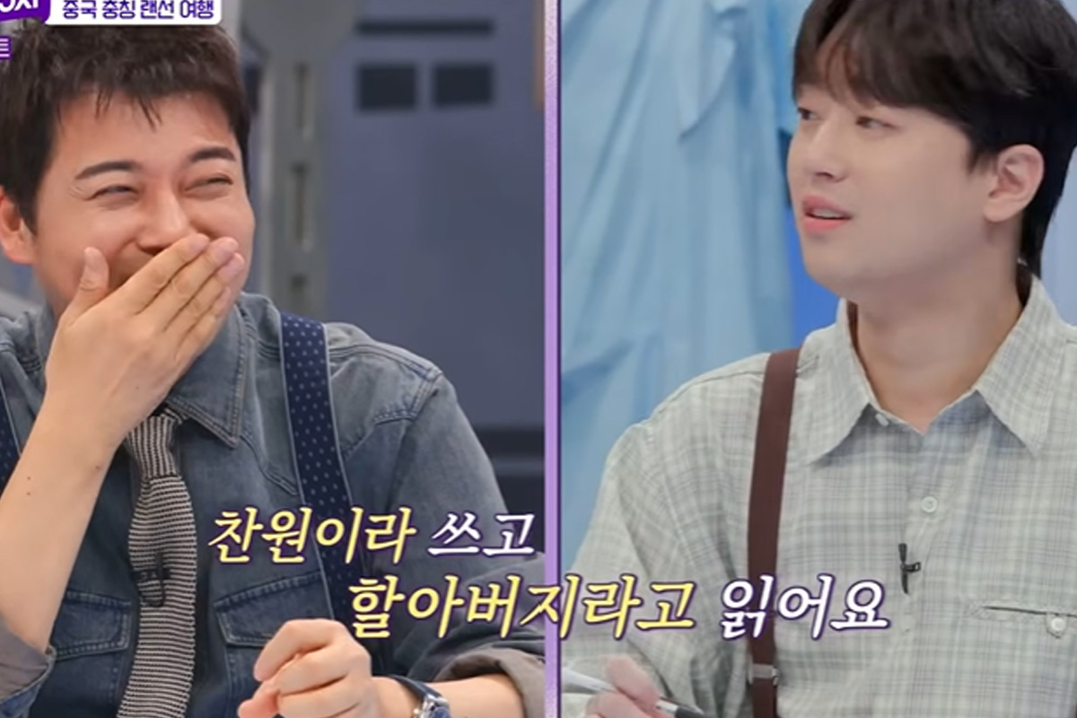출처 : JTBC '톡파원 25시'
