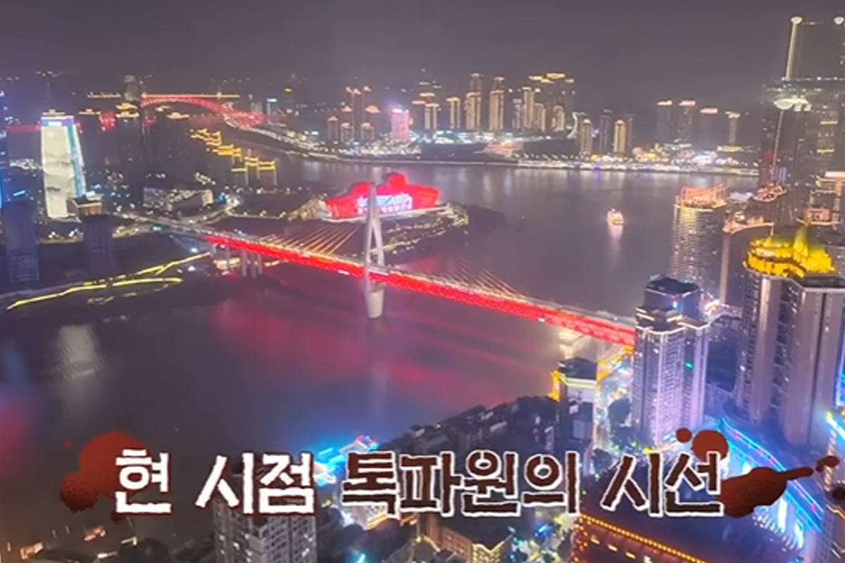 출처 : JTBC '톡파원 25시'