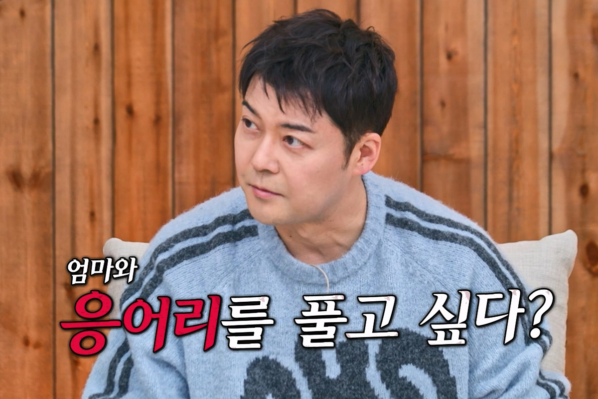 출처 : TV CHOSUN ‘아빠하고 나하고’