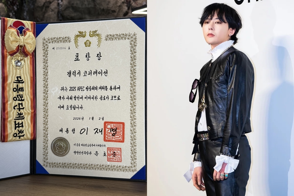 출처: 갤럭시코퍼레이션, TV리포트