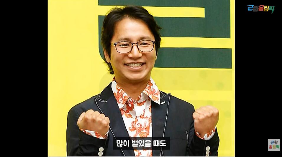 출처: 유튜브 채널 '근황올림픽'
