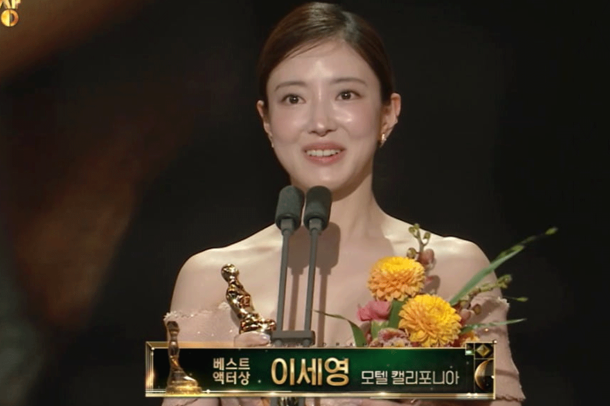 출처 : '2025 MBC 연기대상'