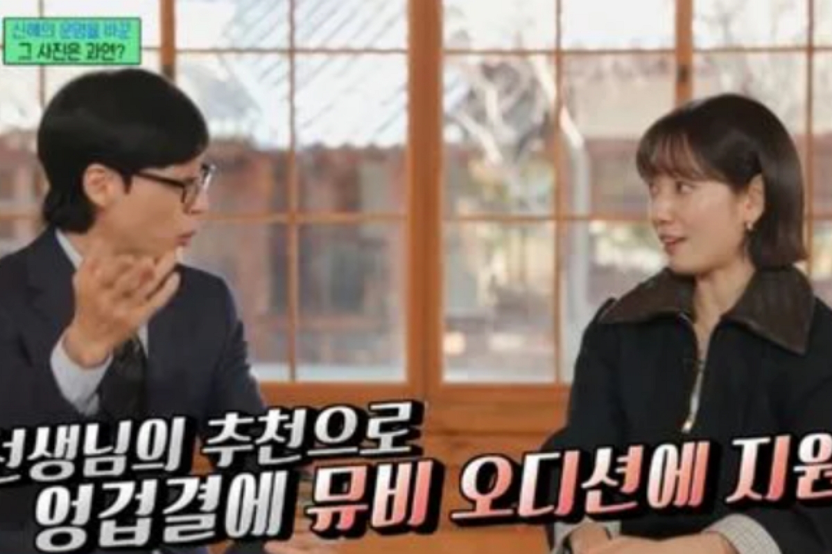 출처: tvN ‘유 퀴즈 온 더 블럭’