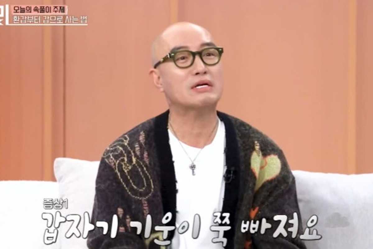 출처 : MBN '동치미'