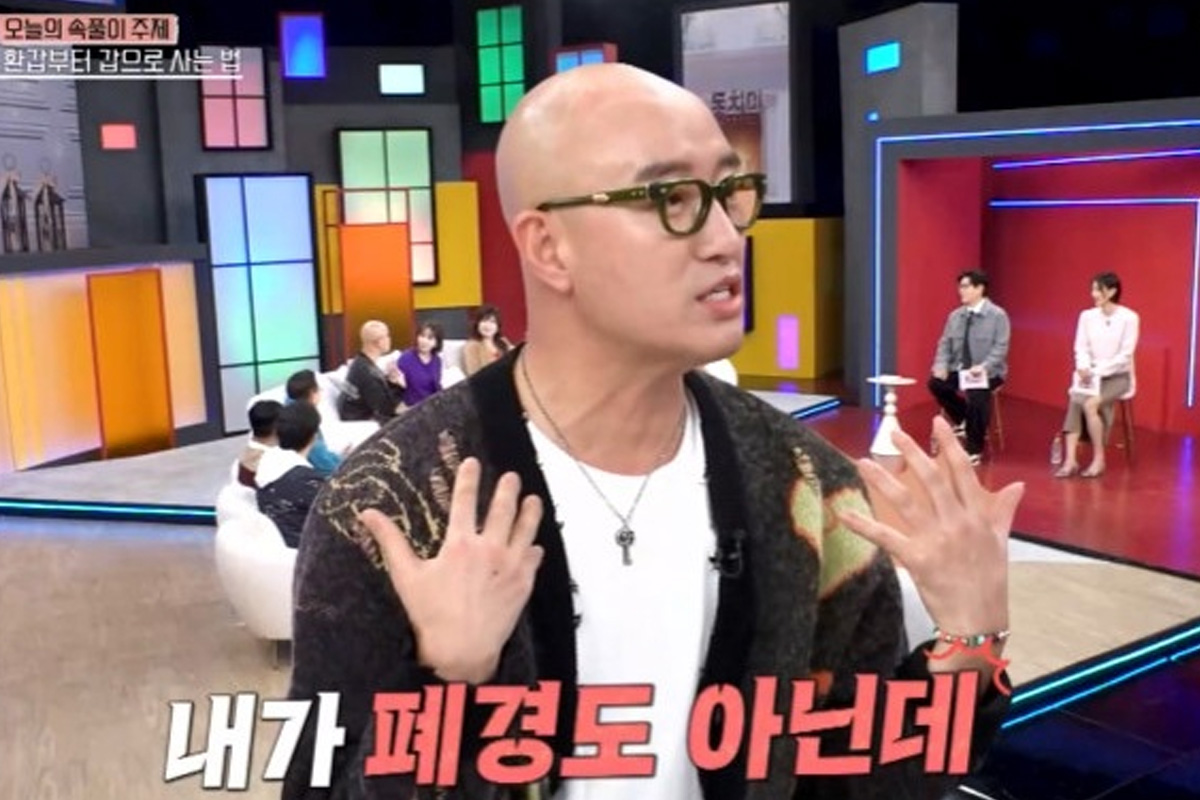 출처 : MBN '동치미'