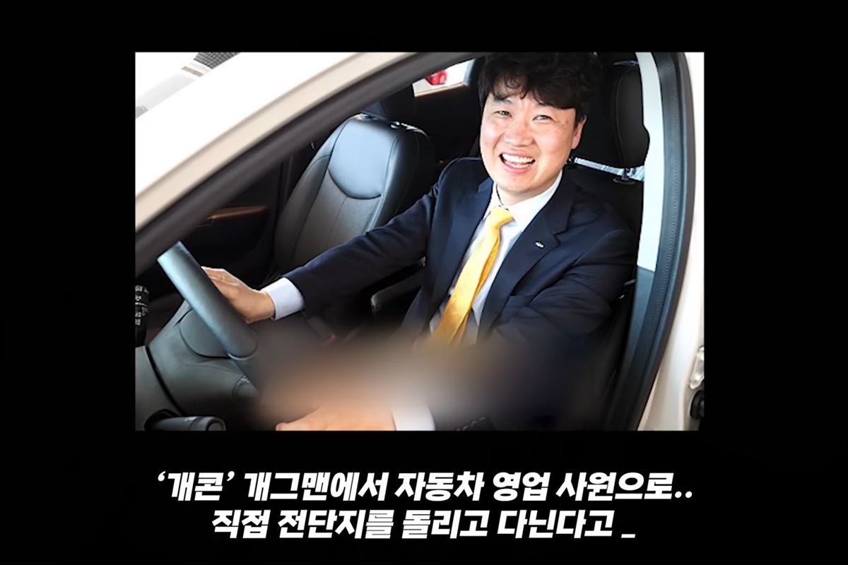 출처: 유튜브 채널 '근황올림픽'