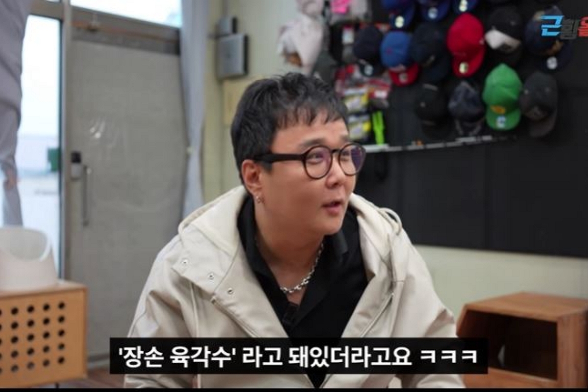 출처: 유튜브 채널 '근황올림픽' 캡처