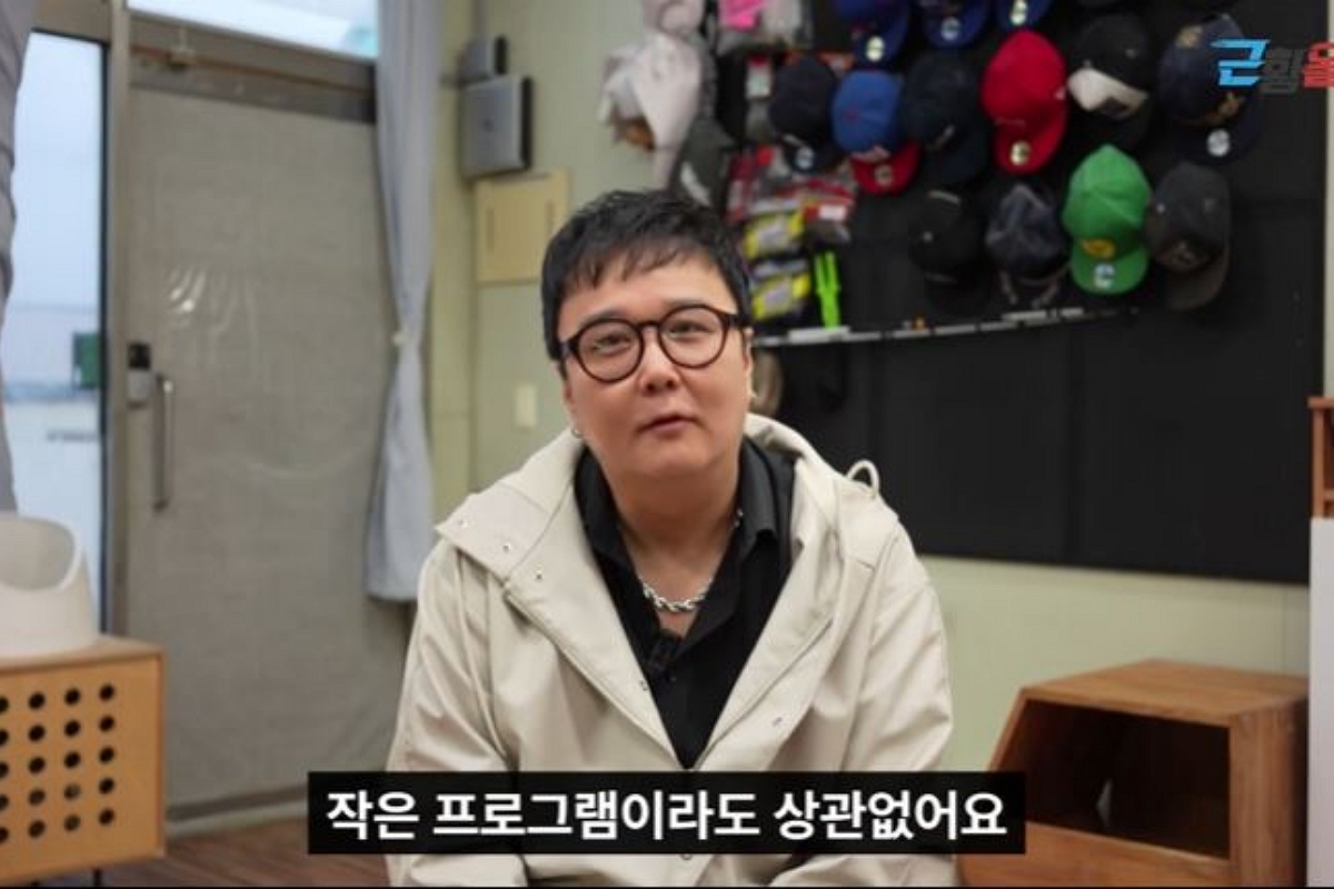 출처: 유튜브 채널 '근황올림픽' 캡처