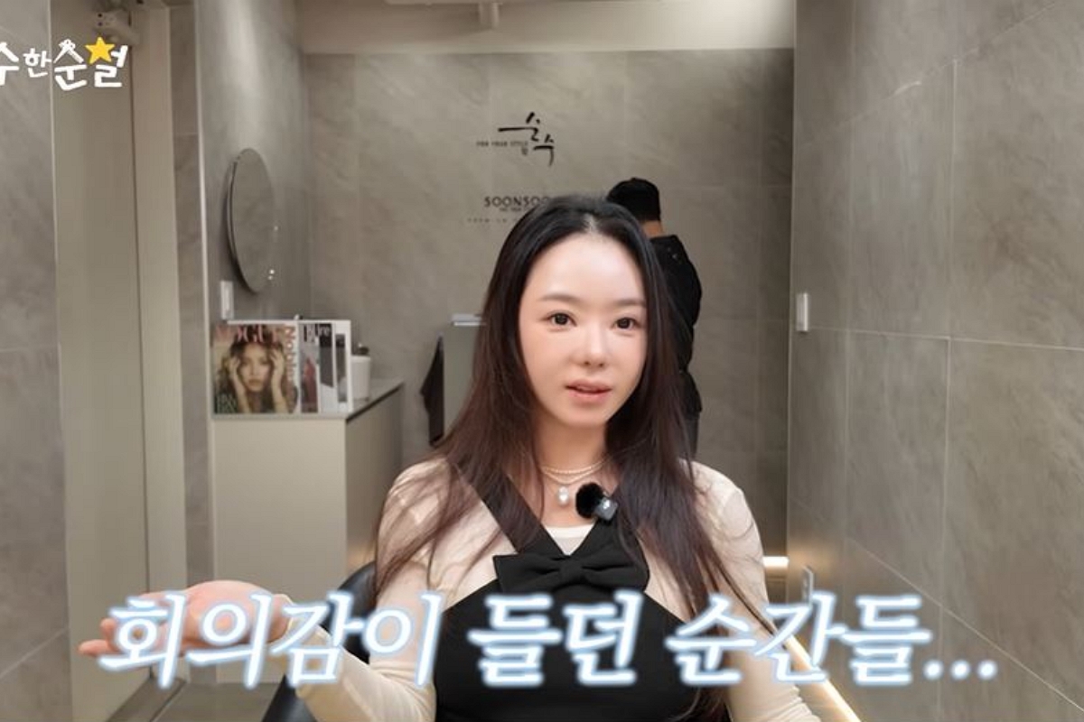 출처: 유튜브 채널 '순수한 순철' 캡처