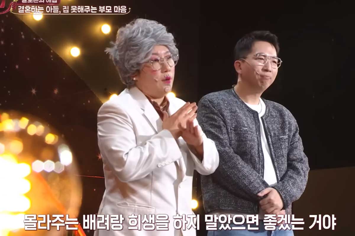 출처 : KBS2 '말자쇼'