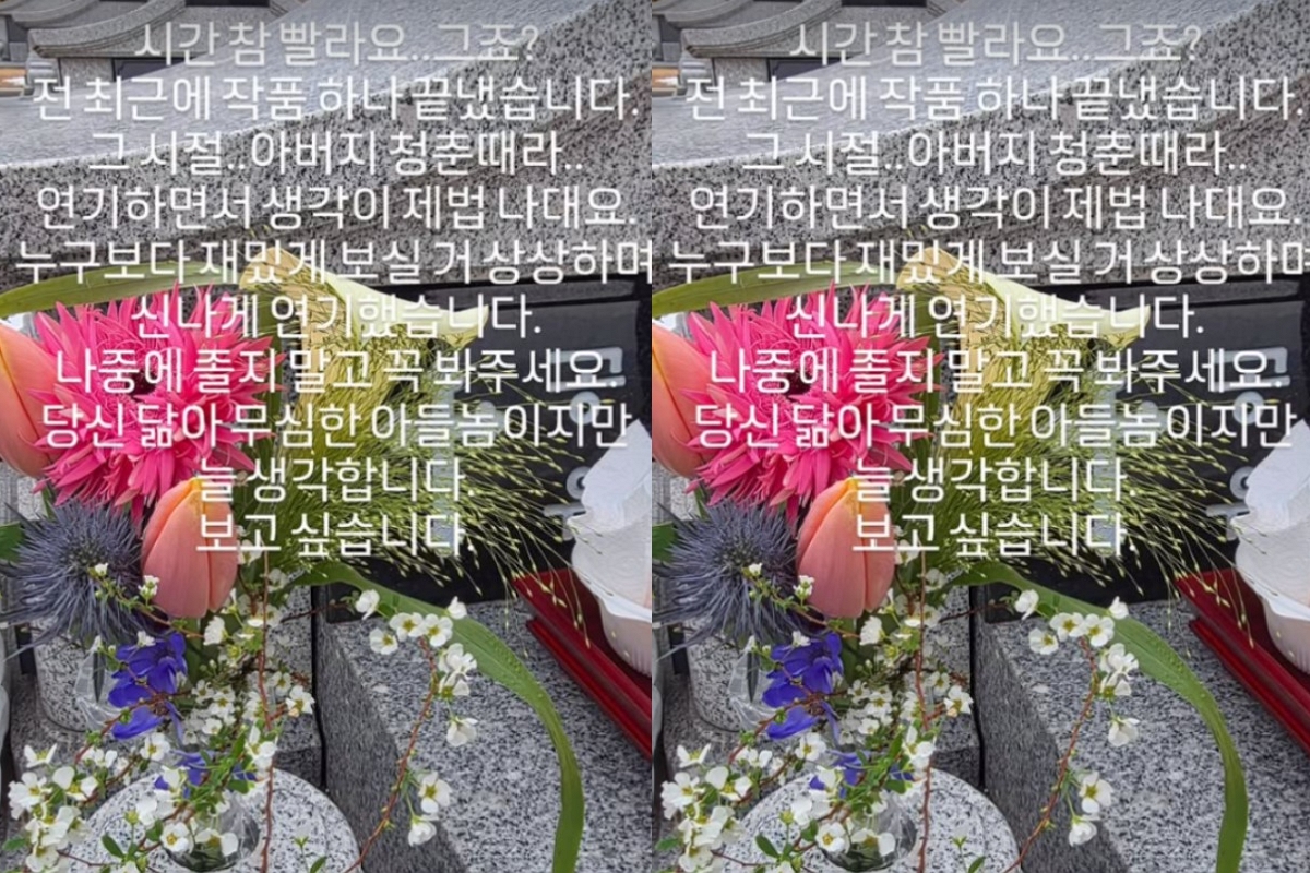 출처: 공유 SNS
