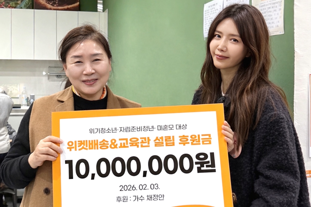 출처: 채정안TV