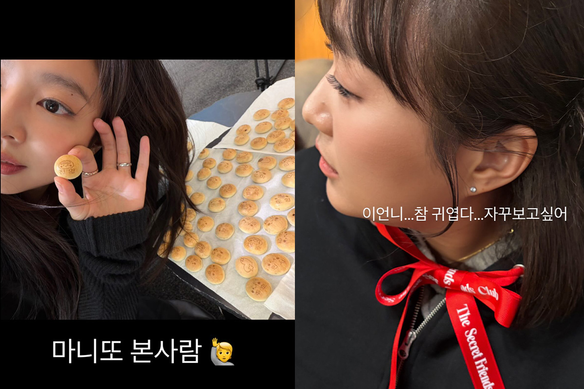출처 : 제니 SNS