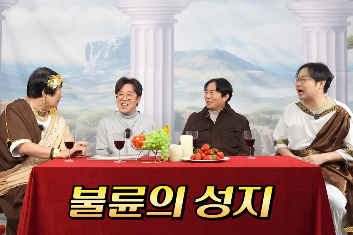 출처 : 유튜브 '양락1번지'