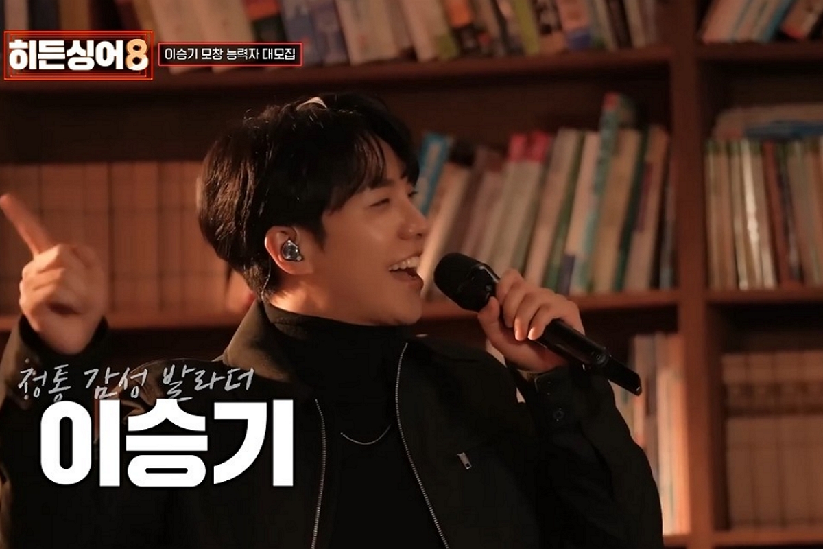 출처: JTBC ‘히든싱어8’