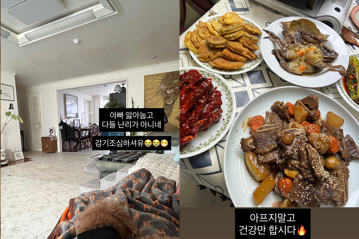 출처 : 미자 SNS