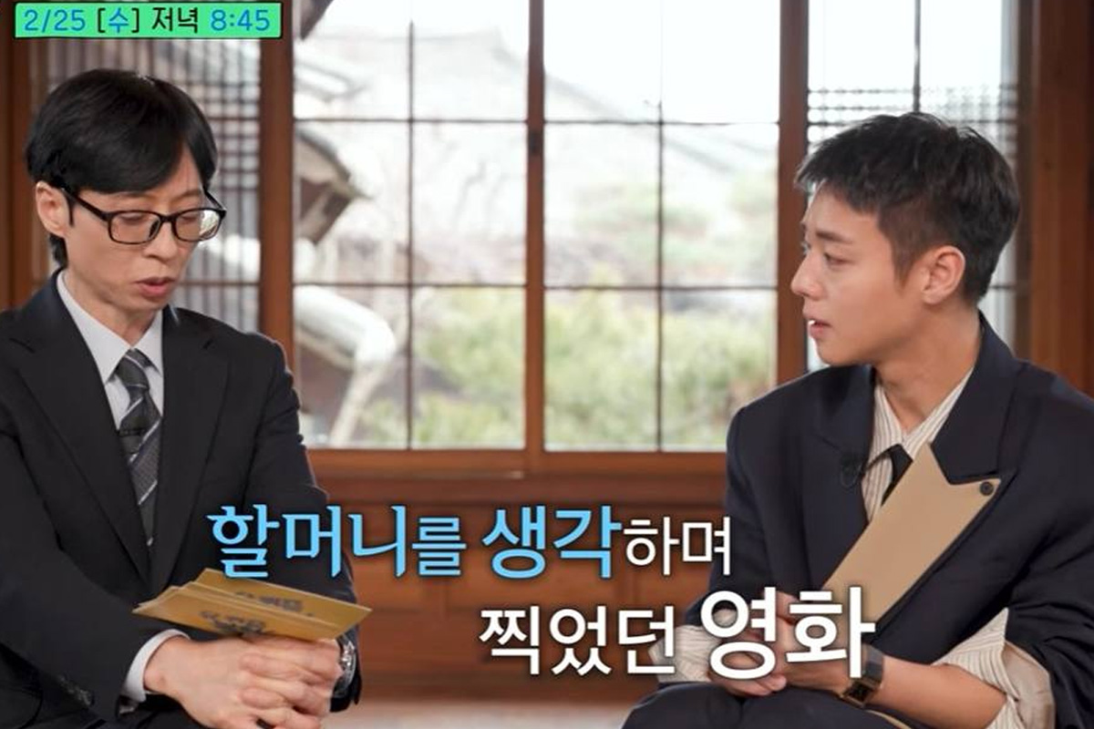 출처 : tvN ‘유 퀴즈 온 더 블럭’