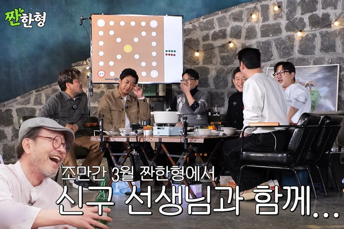 출처 : 유튜브 ‘짠한형 신동엽’
