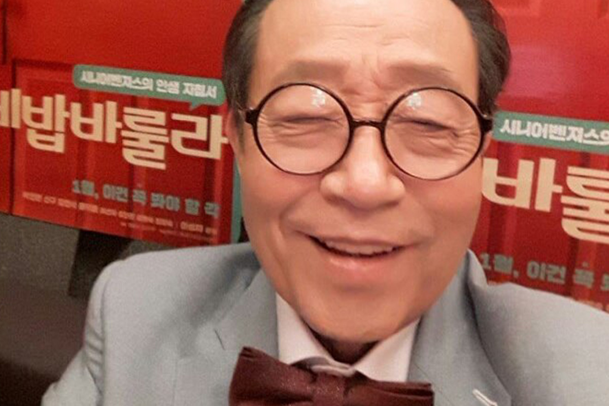 출처 : 신구 SNS