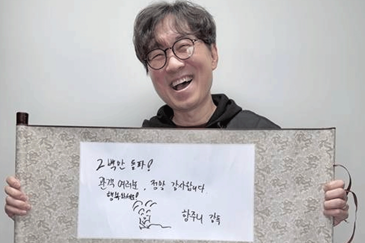 출처: 쇼박스 제공