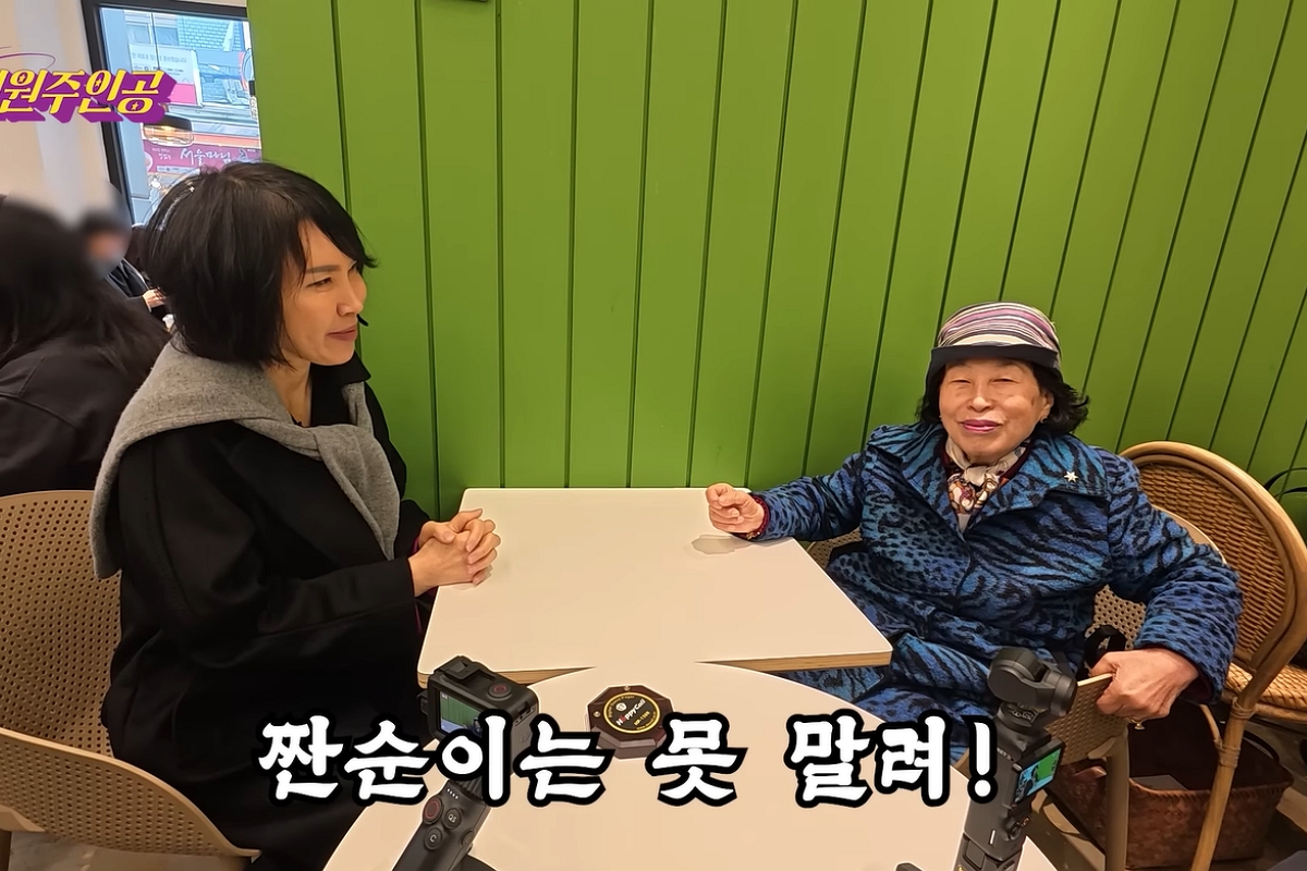 출처: 유튜브 '전원주_전원주인공' 캡처